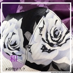 和柄＊浴衣マスク薔薇（白）