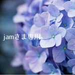 jamさま専用✩⃛∗*ﾟ リカちゃん つば広麦わら帽子