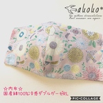 夏を涼しく☆おきがえマスク☆冷感ダブルガーゼRL☆北欧バード