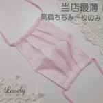 yuchan13317様専用♡
