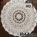 NO 24 レース編み　約44cm