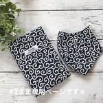 ＊2さま専用＊お薬手帳も入る！診察券&保険証ケース&リネンマスク