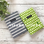 ＊tさま専用＊お薬手帳も入る！診察券&保険証ケース2コセット