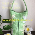hamami2さま♡オーダーのページ♡マスクストッカー♡マスクケース