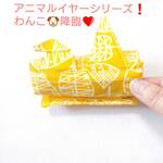 【イヌ耳】コンビニ専用エコバック・＜ナノサイズ＞