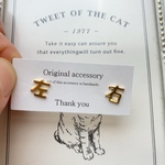 左右ピアス