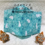 小さめサイズ☆接触冷感☆グリーン系折り上げマスク☆夏生地☆白くま柄☆子ども