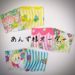 あんず様オーダーマスク（ねむりねこ黄色、おさんぽねこ水色、おさんぽねこピンク）②番のサイズ