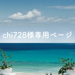 スマホリング