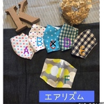 人気！再再再再再再再再販★夏用立体マスク★接触冷感★エアリズム使用★速乾、ドライ★布マスク、お洒落マスク★幼児〜メンズまで★