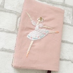 スワニルダ3幕を踊るバレリーナ刺繍のブックカバー【文庫本サイズ】