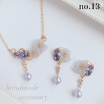 〈13〉♡Wisteria flower モチーフ♡3点セット