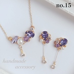 〈15〉♡ラベンダー 紫 color♡3点セット