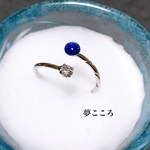 深海フォークリング
