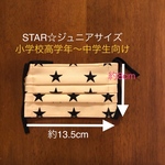 マスク　STAR☆(ジュニア)
