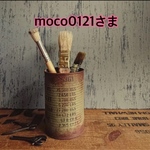 moco様専用　バケツ型 リメ缶