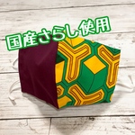 立体マスク(さらし)　Ｌ【和柄・亀甲柄×葡萄色】