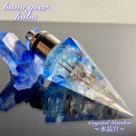 Crystal Garden〜水晶宮 ペンデュラム ver.〜