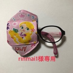 アイパッチ