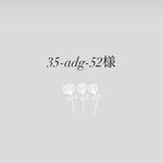 専用ページ226.221