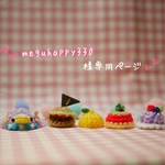 ♡専用ページとなります！♡