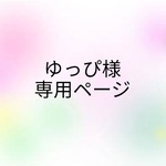 専用ページ【小鳥のおもちゃ&ブランコ】