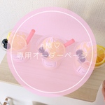 n様専用オーダーページ♡