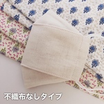 【大人大きめ用】【表生成り×裏ピンク】【夏用舟型マスク（舟形マスク）】