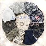 ▷立体夏マスク：快適！レースマスク大人用◁