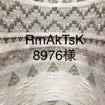 RmAkTsK8976様専用ページ