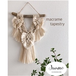 マクラメ フェザータペストリー　❶