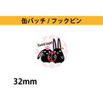 缶バッチtwinslapin（ついんずらぱん）O型