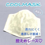 再販10★夏快適マスク　薄手エチケットマスク　立体マスク　布マスク　夏用マスク　爽やか　白　大人用　綿100%　繰り返し〈ゴム付〉