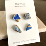 シー陶器の金継ぎピアス