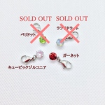 Thank you マスクチャーム　天然石（アレルギー対応）サージカルステンレス金具
