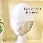 純白のレース編みマスク　face mask スペア紐付き