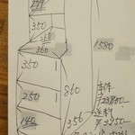 atelier*325様専用オーダーページ