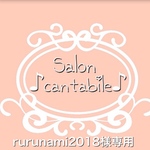 rurunami2018様専用