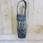 デニムリメイク　ペットボトルケース　500ml （455）