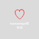 hamamiyo 様専用　黒蝶貝　twist