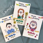 ※送料無料 《オーダーメイド》birthdayカード🧸💐