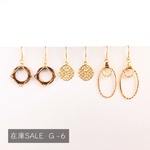 在庫SALE＊G-6