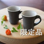 【minne福袋】コーヒーカップ２点セット（限定品）