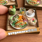 gyagamaru様専用ページ