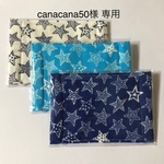  【 canacana50様 専用ページ 】ガーゼ マスク 子供用 