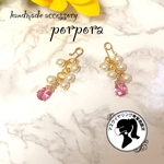 パラパラパール＆ピンクドロップ　マスクイヤリングorピアス