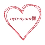 nyo-nyom様の専用