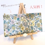 再販！ラミネート･:*+.マスクケース　ペンケース　ポーチ