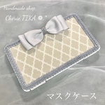 【送料無料】マスクケース/グレージュモロッカン柄