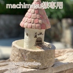 《専用》丸型メルヘンハウス 鉢（ピンク）